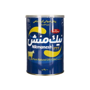 روغن حیوانی کرمانشاهی نیک منش وزن 900 گرم